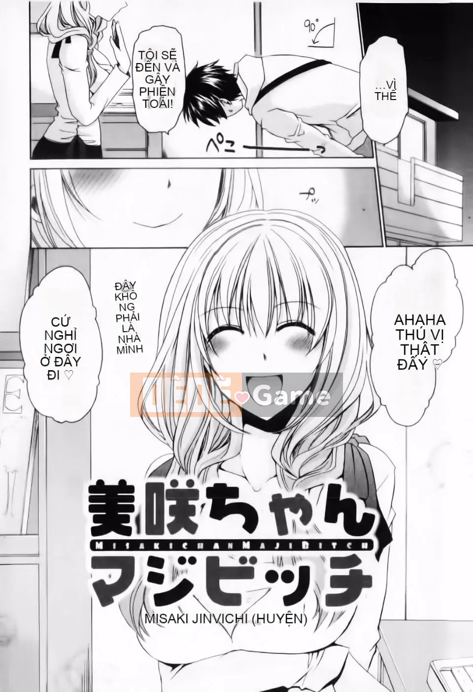 [Shinonome Ryu] Dere Midara