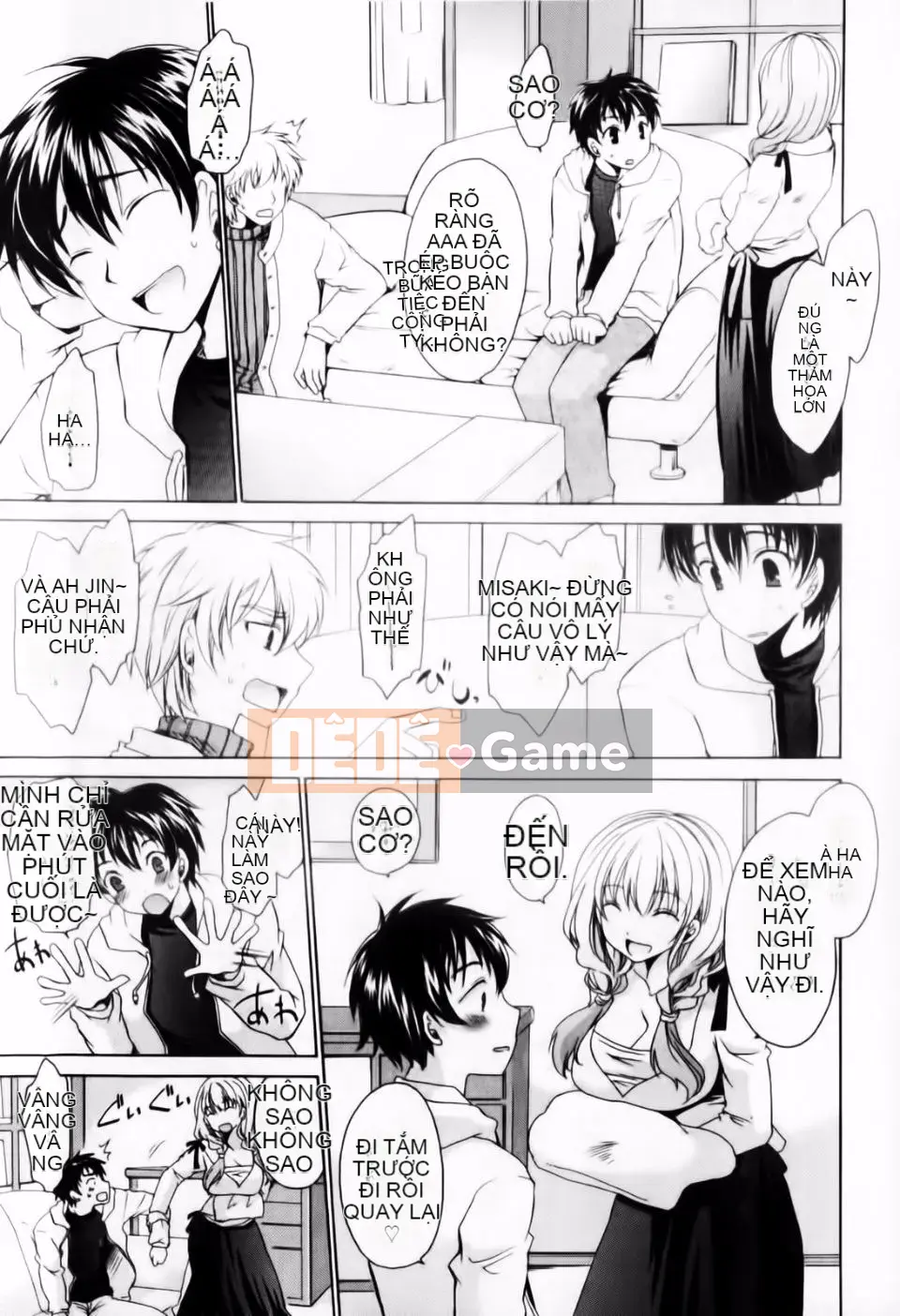 [Shinonome Ryu] Dere Midara