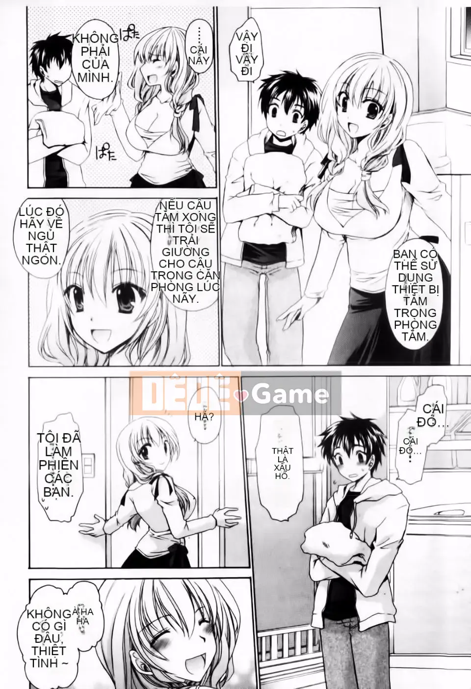 [Shinonome Ryu] Dere Midara