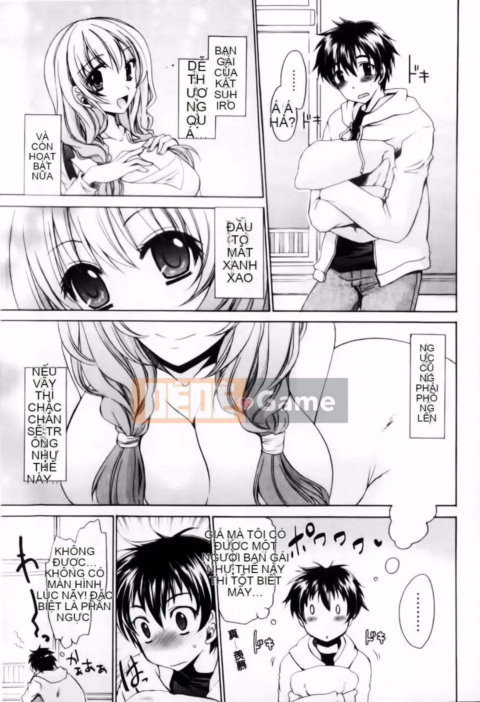 [Shinonome Ryu] Dere Midara