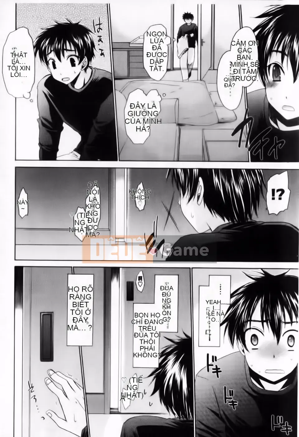 [Shinonome Ryu] Dere Midara