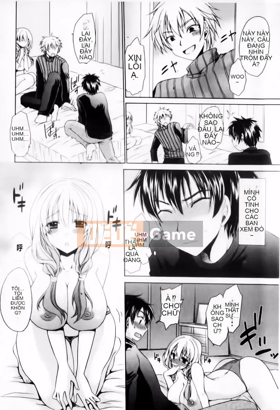 [Shinonome Ryu] Dere Midara