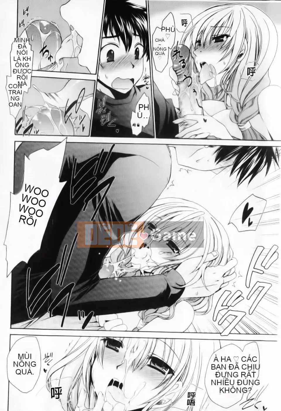 [Shinonome Ryu] Dere Midara