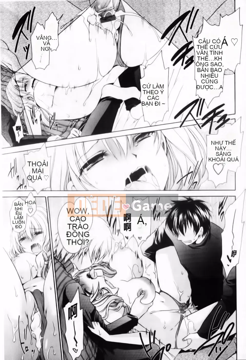 [Shinonome Ryu] Dere Midara