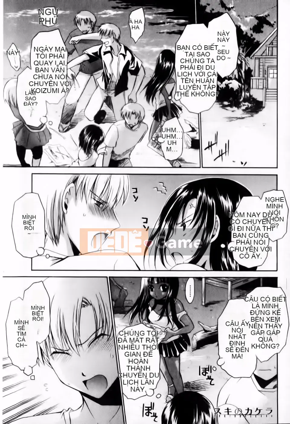 [Shinonome Ryu] Dere Midara