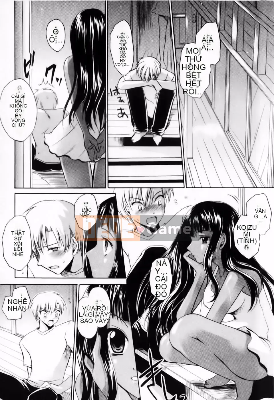 [Shinonome Ryu] Dere Midara