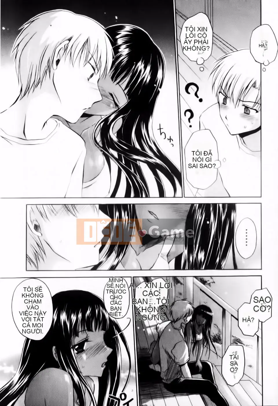 [Shinonome Ryu] Dere Midara