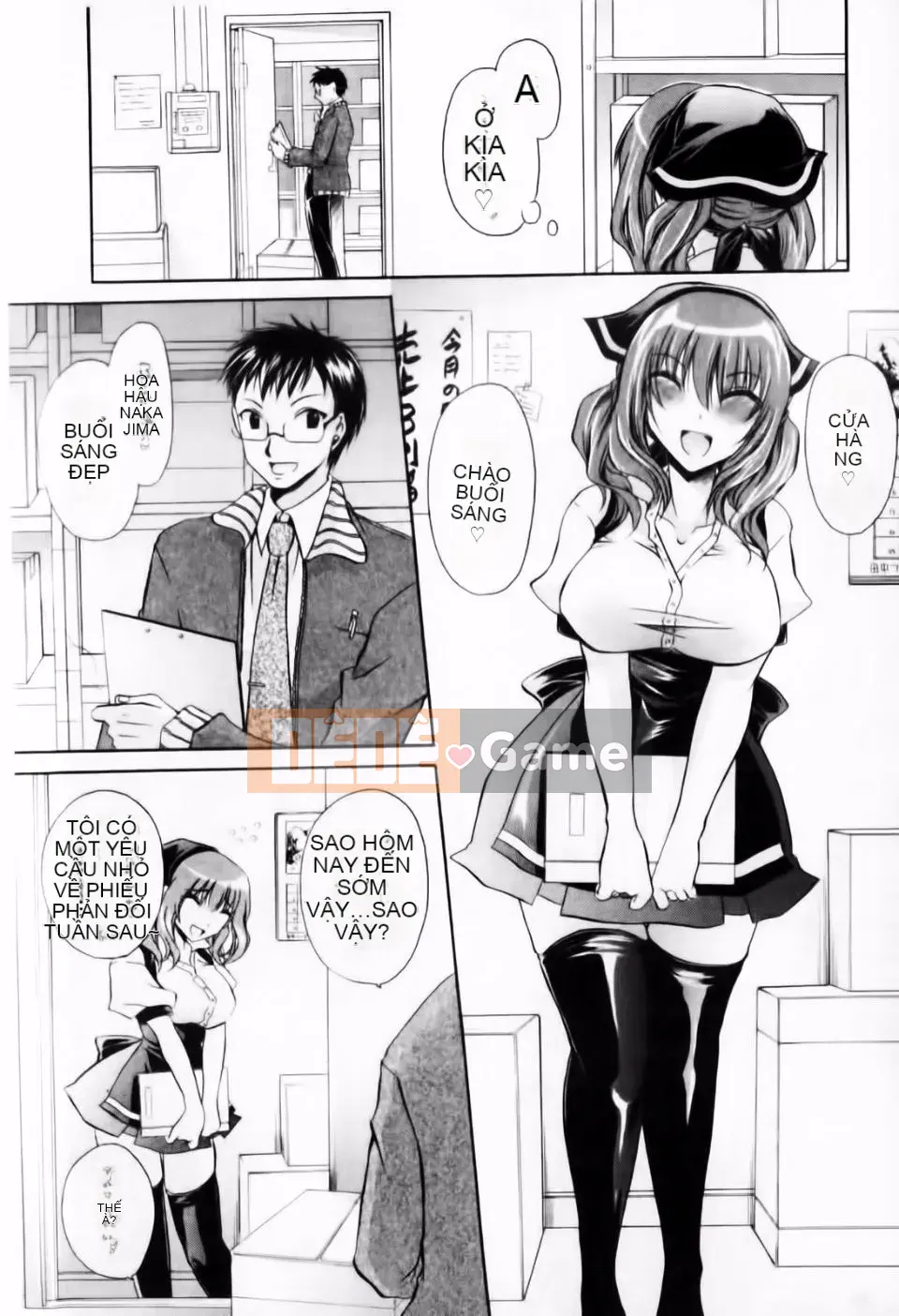 [Shinonome Ryu] Dere Midara