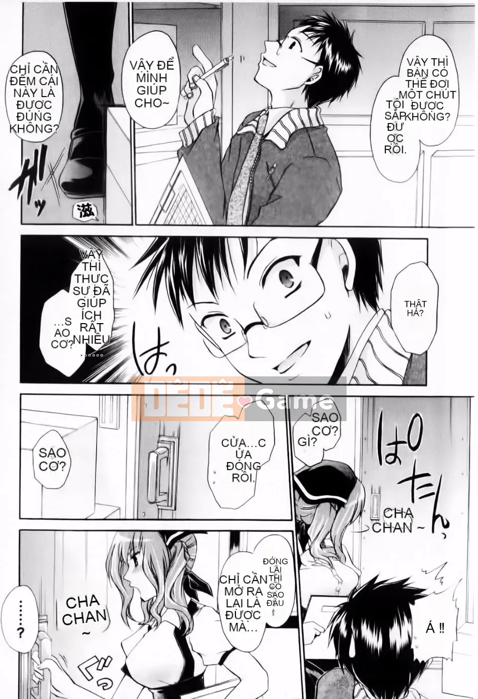 [Shinonome Ryu] Dere Midara