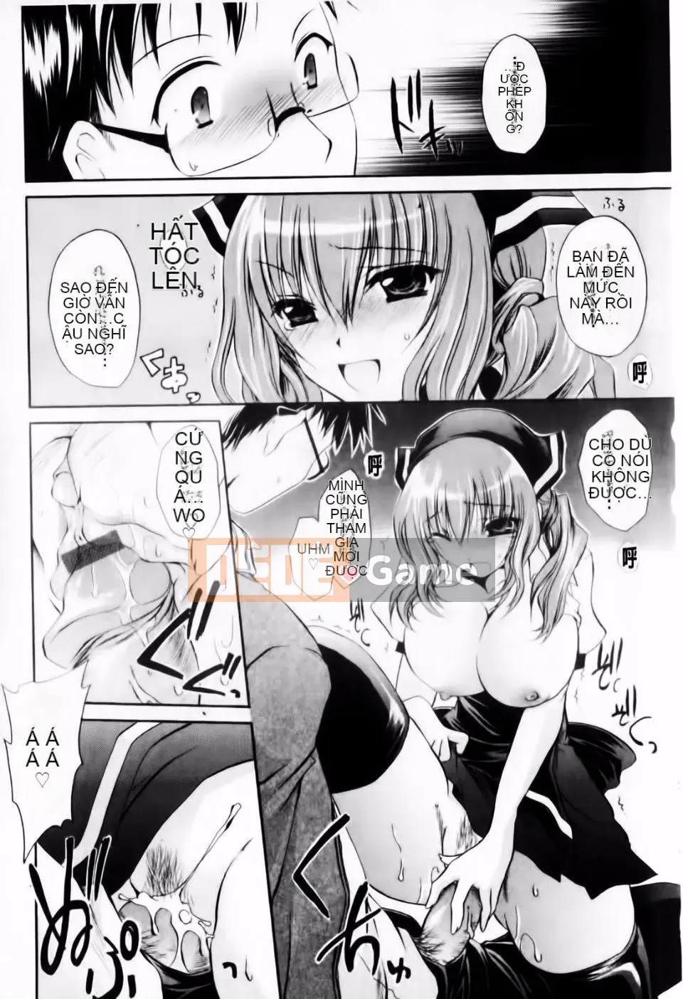 [Shinonome Ryu] Dere Midara