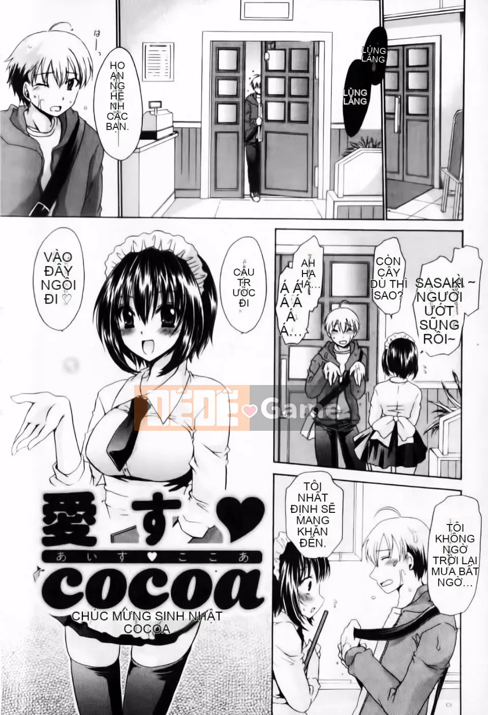 [Shinonome Ryu] Dere Midara