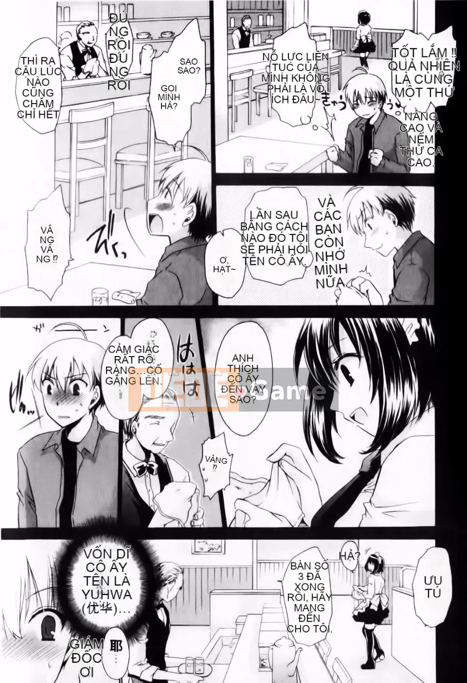 [Shinonome Ryu] Dere Midara