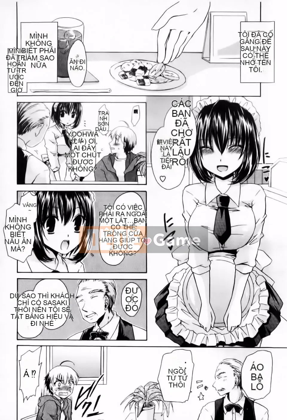 [Shinonome Ryu] Dere Midara