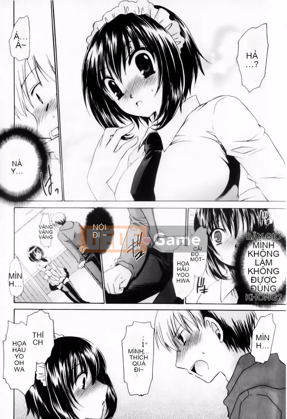 [Shinonome Ryu] Dere Midara