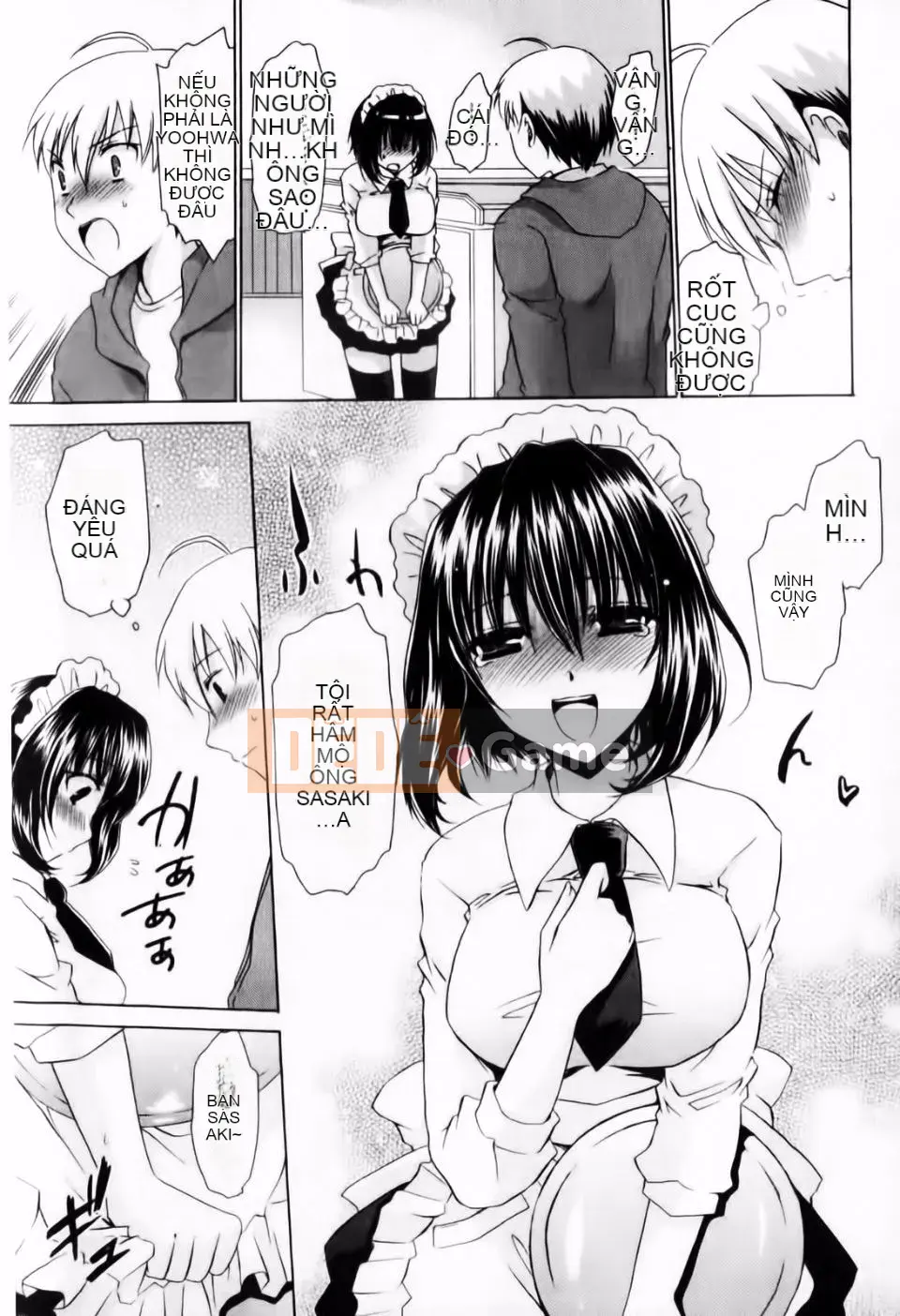 [Shinonome Ryu] Dere Midara