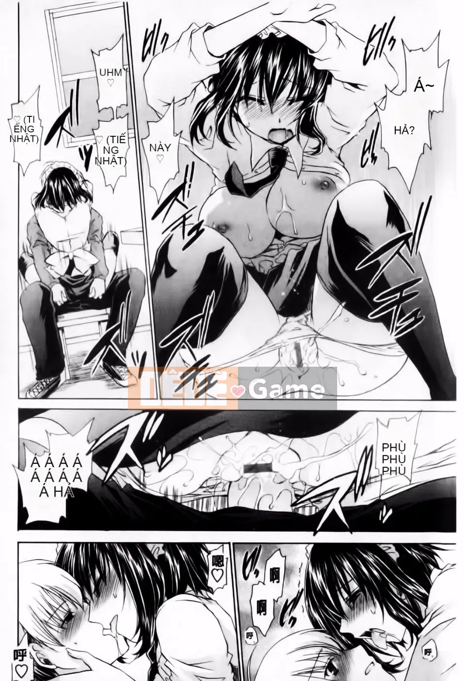 [Shinonome Ryu] Dere Midara