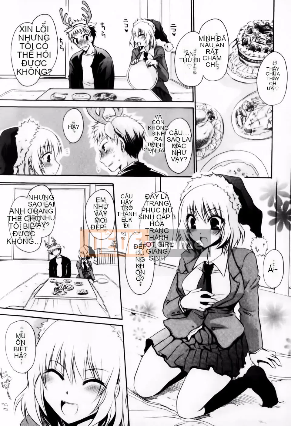 [Shinonome Ryu] Dere Midara