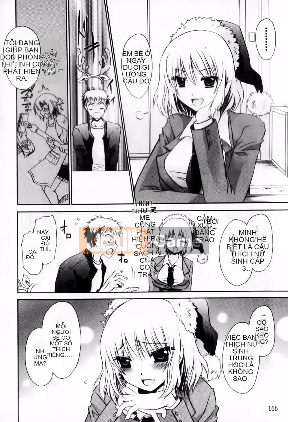 [Shinonome Ryu] Dere Midara