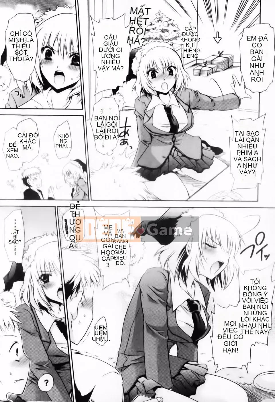 [Shinonome Ryu] Dere Midara