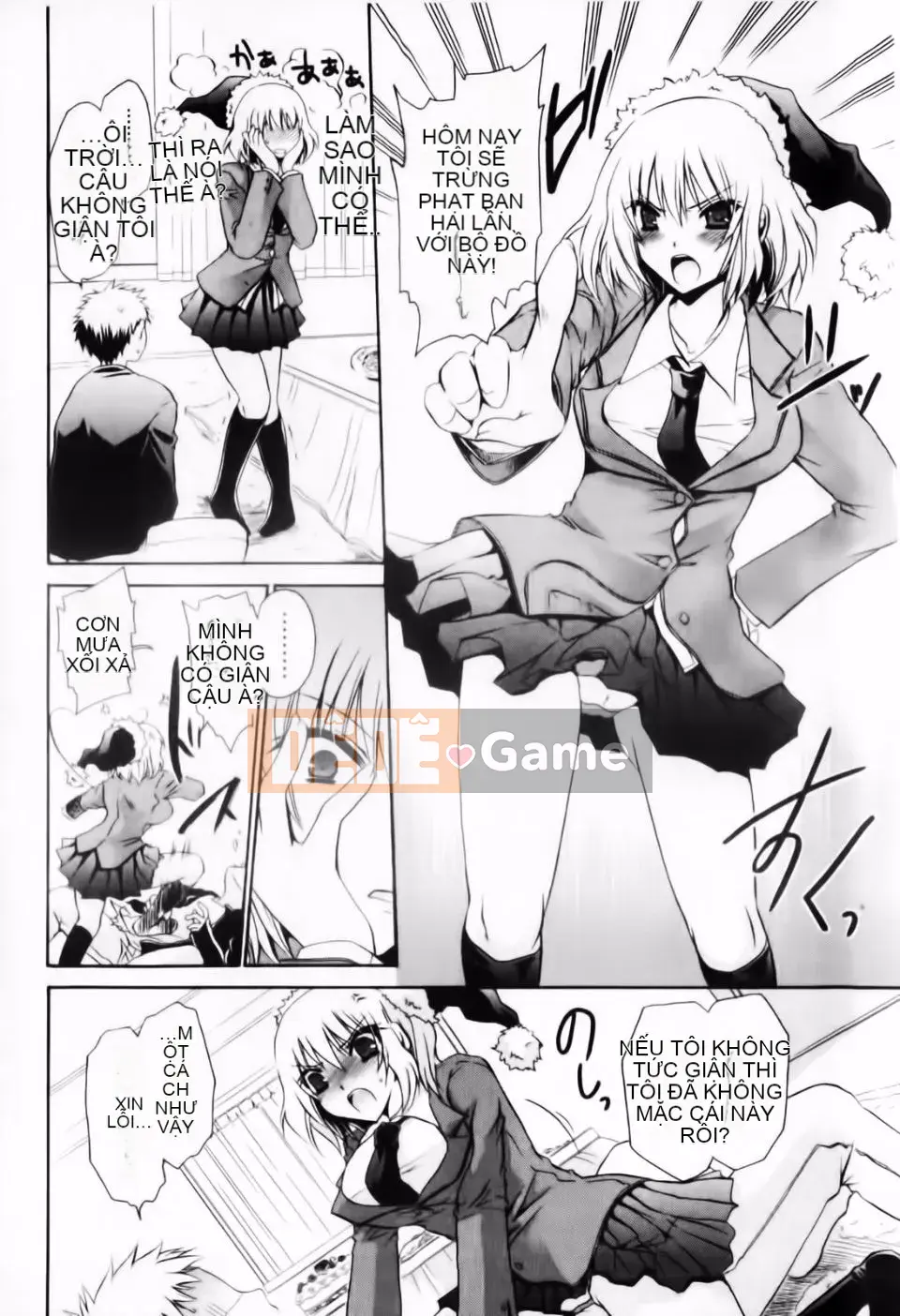 [Shinonome Ryu] Dere Midara