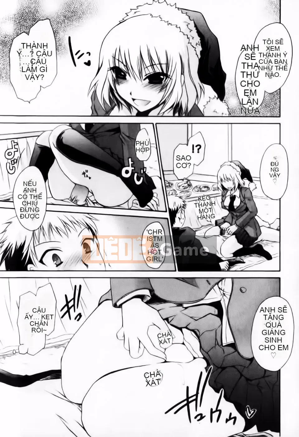 [Shinonome Ryu] Dere Midara