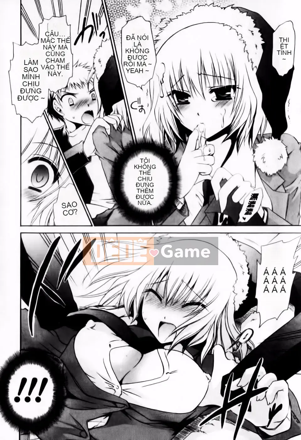 [Shinonome Ryu] Dere Midara