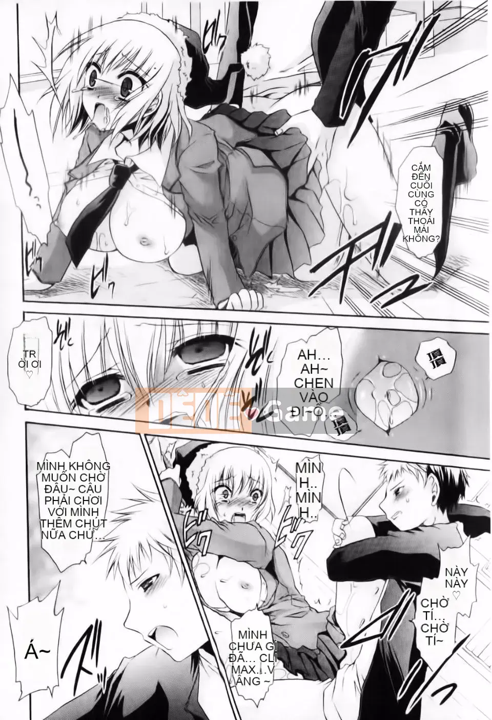 [Shinonome Ryu] Dere Midara