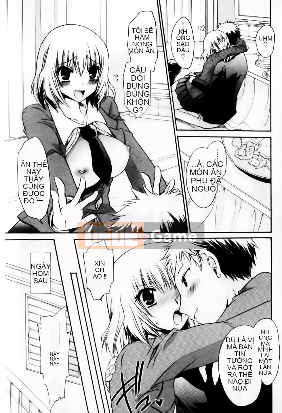 [Shinonome Ryu] Dere Midara