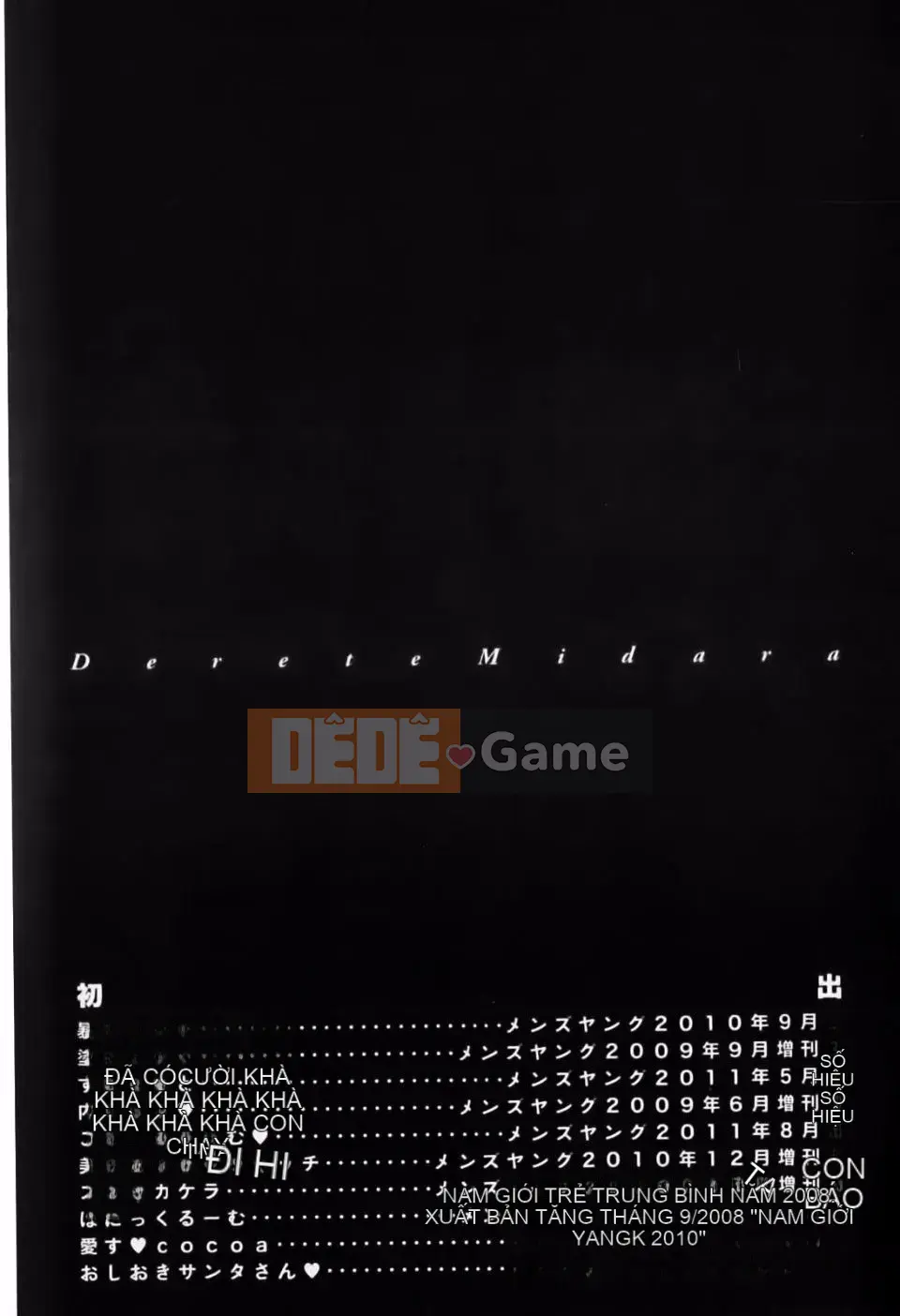 [Shinonome Ryu] Dere Midara