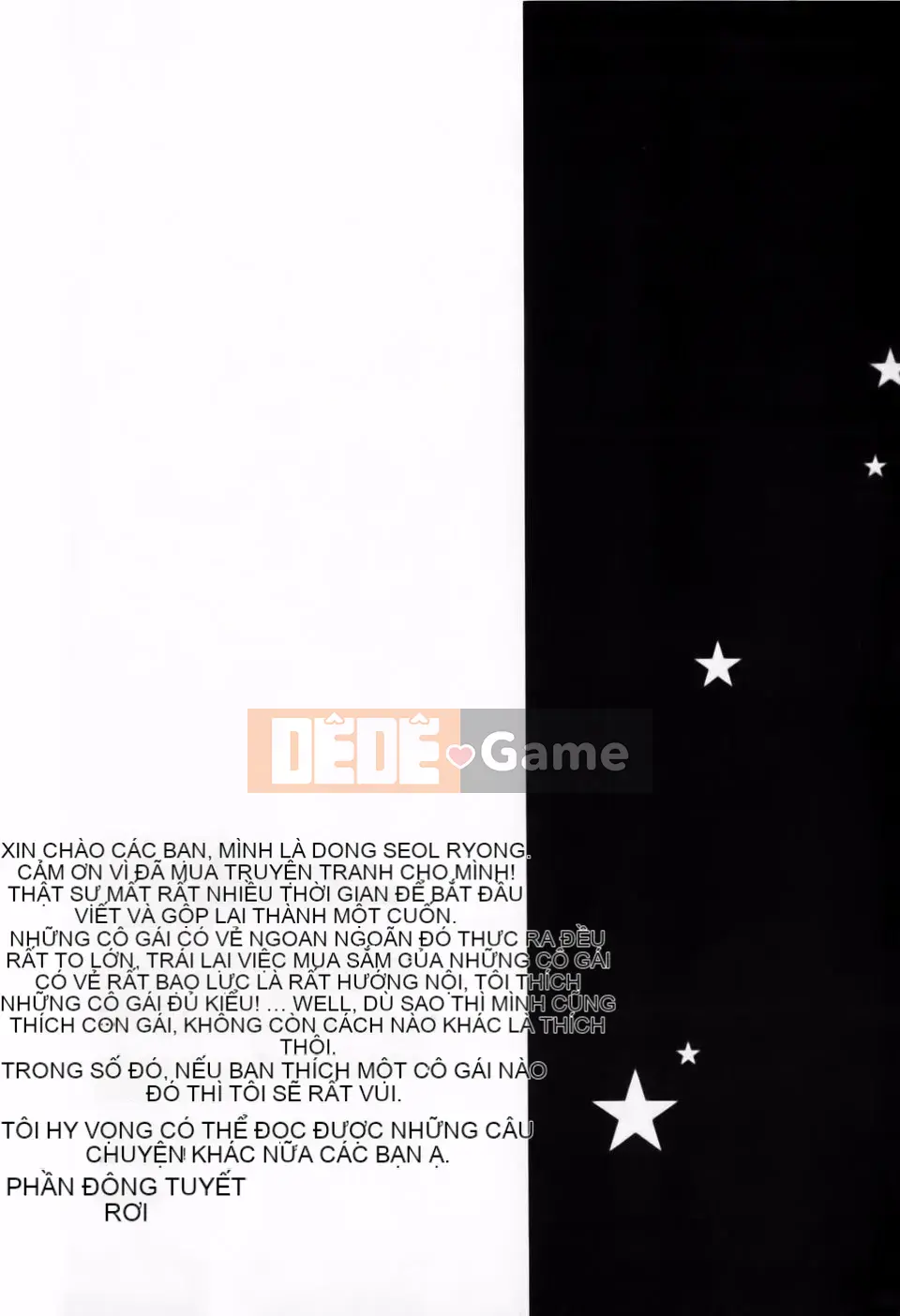 [Shinonome Ryu] Dere Midara