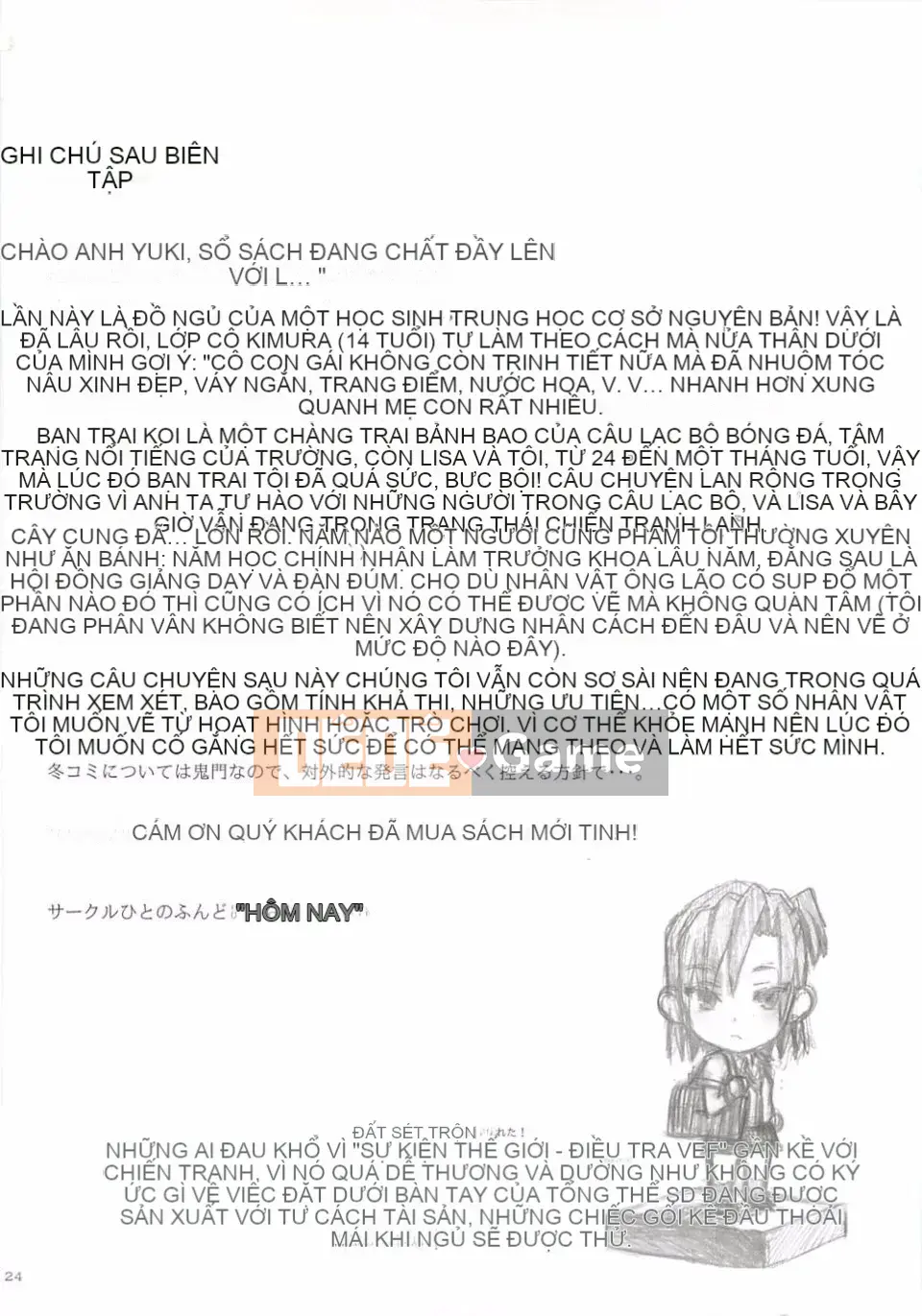 [Hito no Fundoshi (Yukiyoshi Mamizu)] Phụ kiện mùa hè