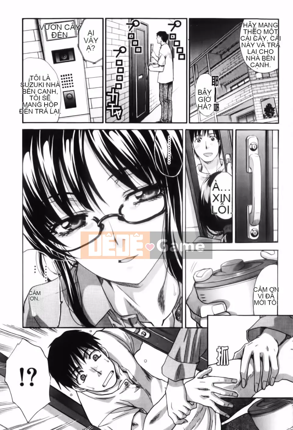 [Hiroshi Itaba] Mariko-san -Harry Lust-