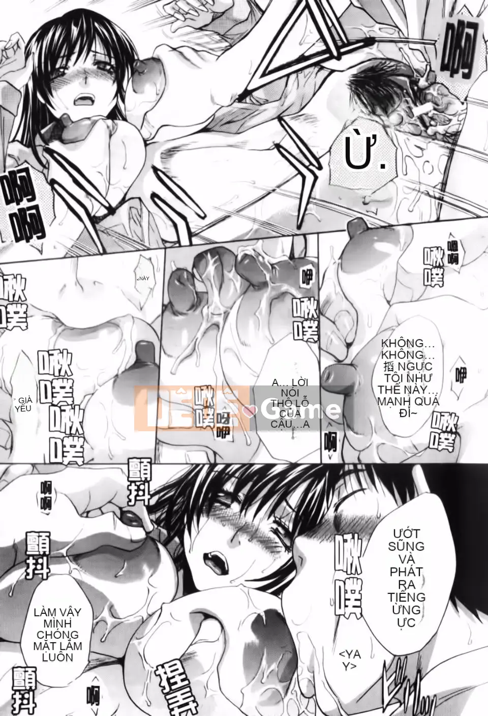 [Hiroshi Itaba] Mariko-san -Harry Lust-