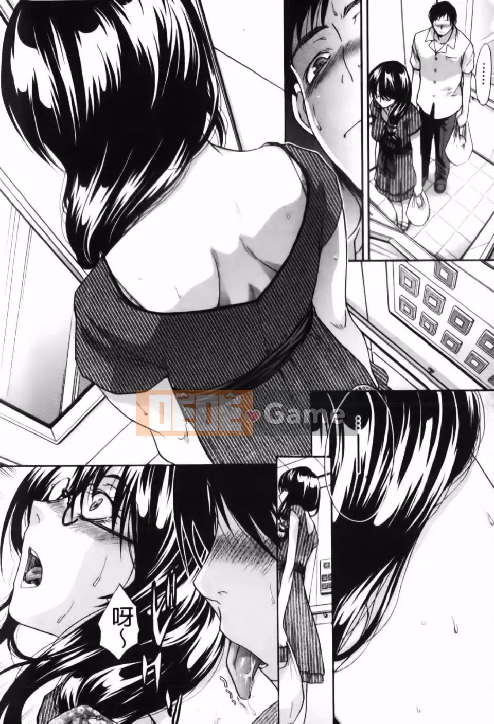 [Hiroshi Itaba] Mariko-san -Harry Lust-