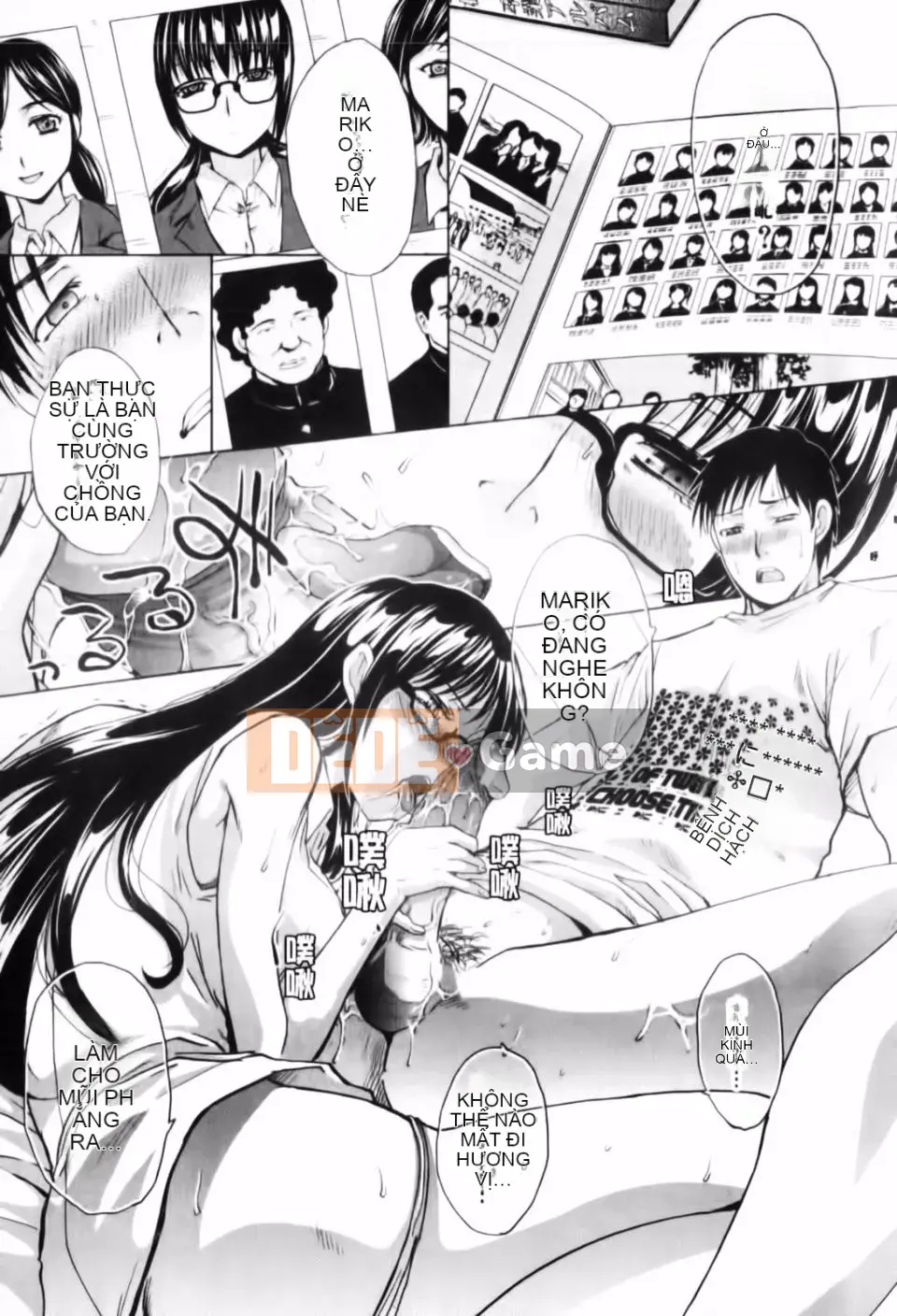 [Hiroshi Itaba] Mariko-san -Harry Lust-