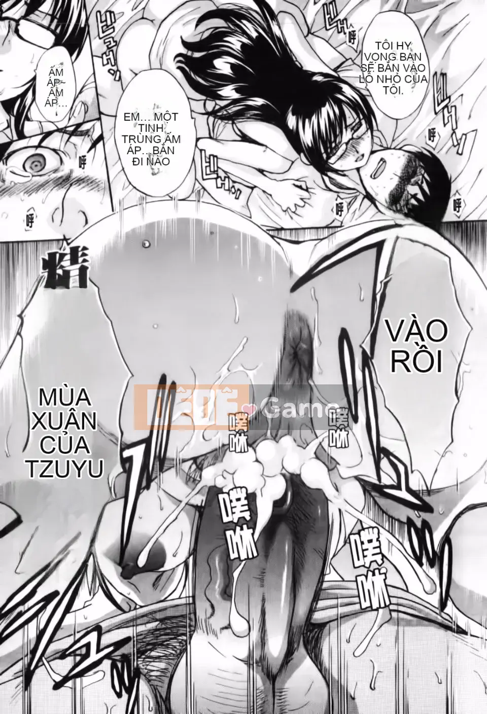 [Hiroshi Itaba] Mariko-san -Harry Lust-