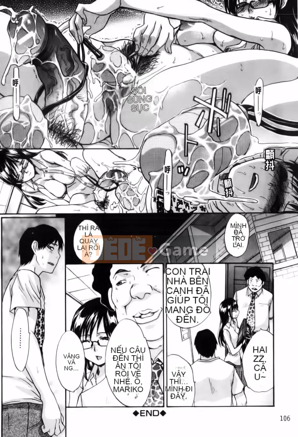 [Hiroshi Itaba] Mariko-san -Harry Lust-