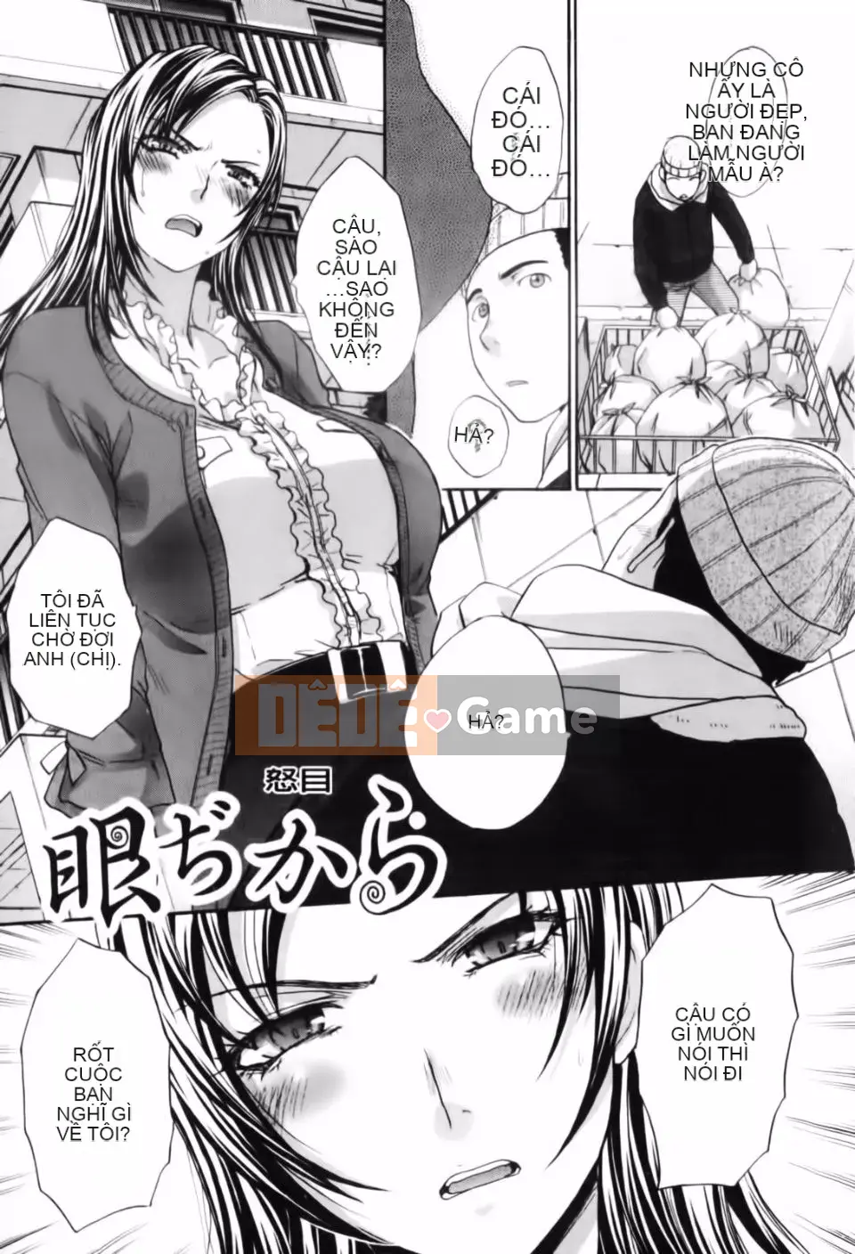 [Hiroshi Itaba] Mariko-san -Harry Lust-