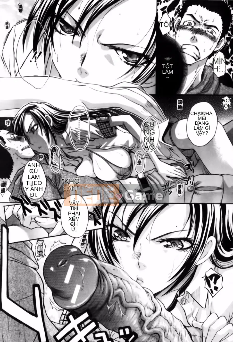 [Hiroshi Itaba] Mariko-san -Harry Lust-