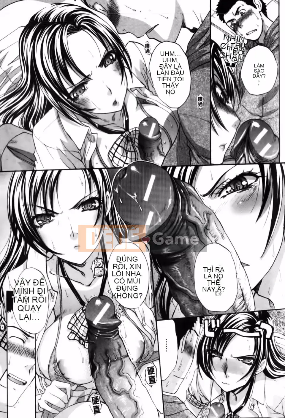 [Hiroshi Itaba] Mariko-san -Harry Lust-