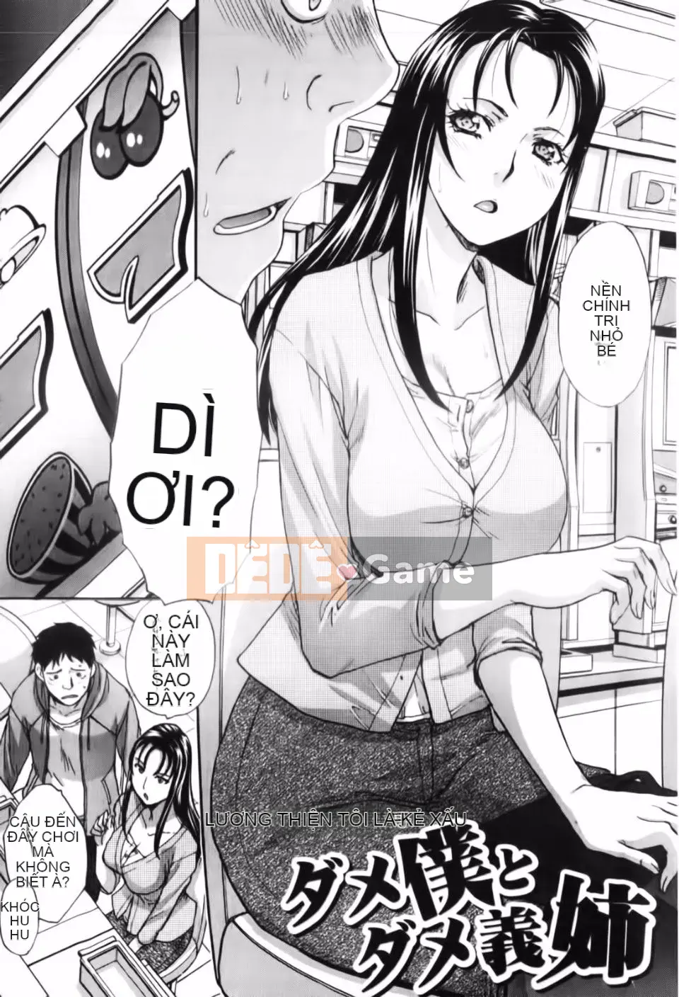 [Hiroshi Itaba] Mariko-san -Harry Lust-