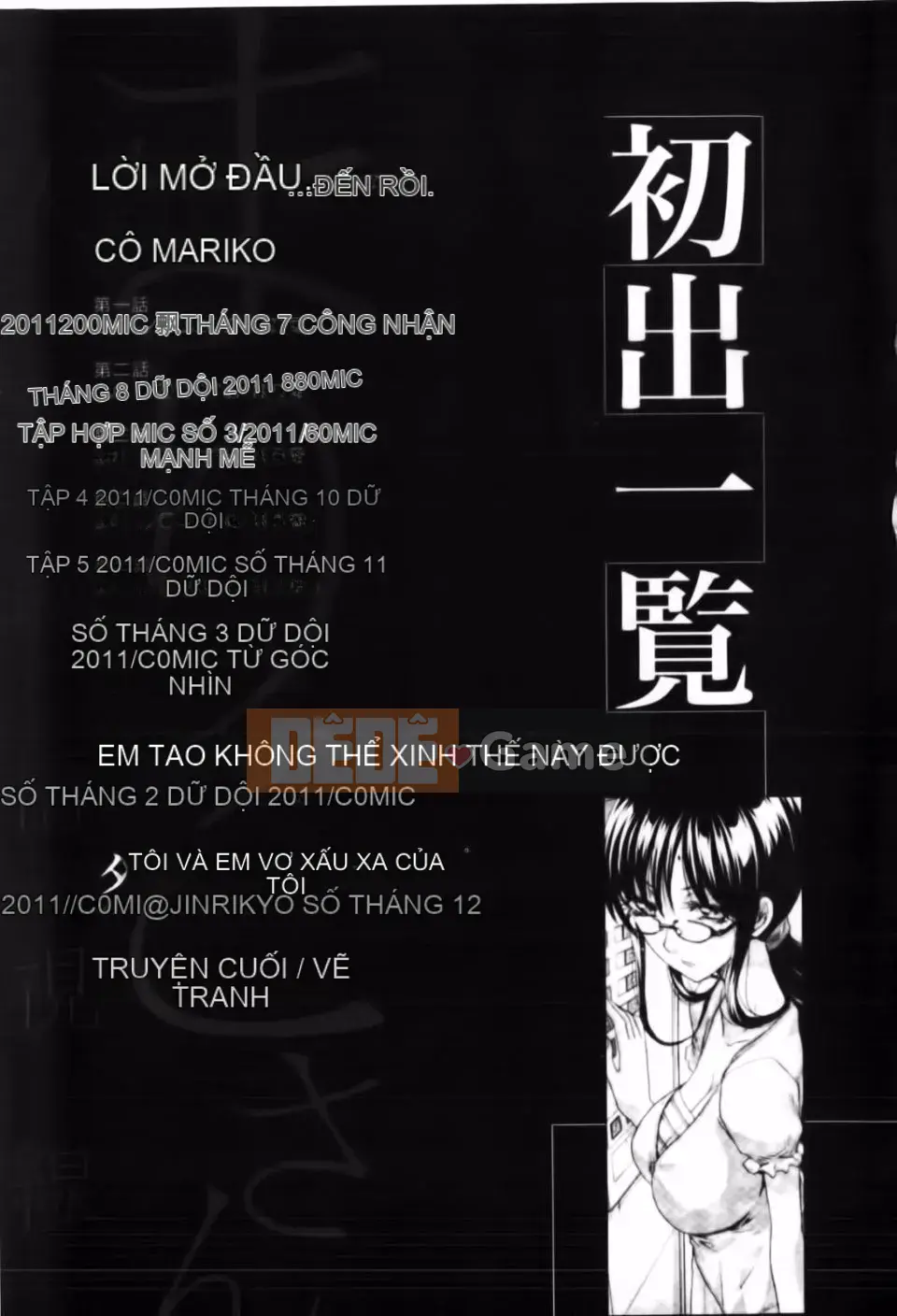 [Hiroshi Itaba] Mariko-san -Harry Lust-