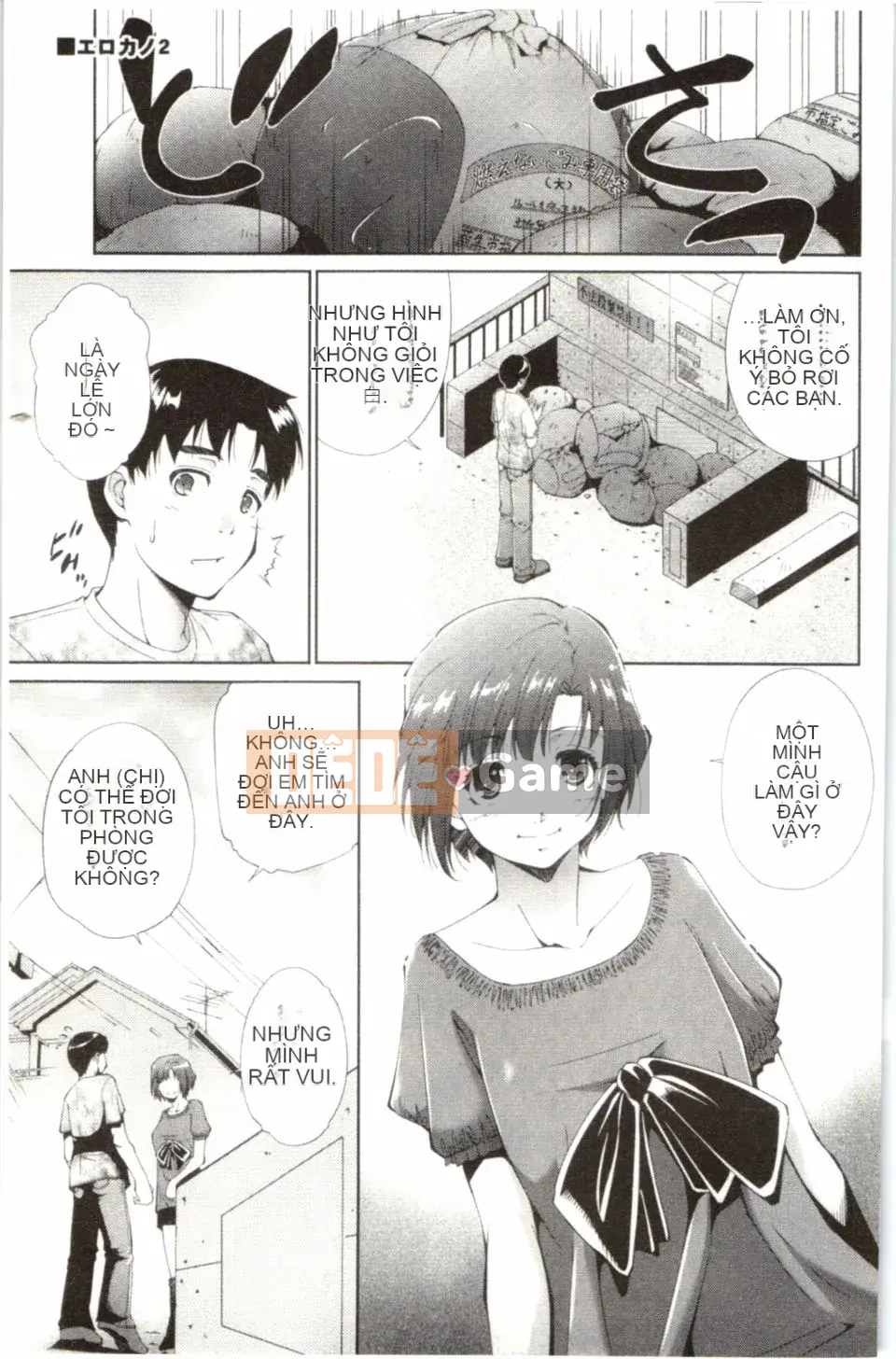 [Azuma Maki] Hasameru Kanojo