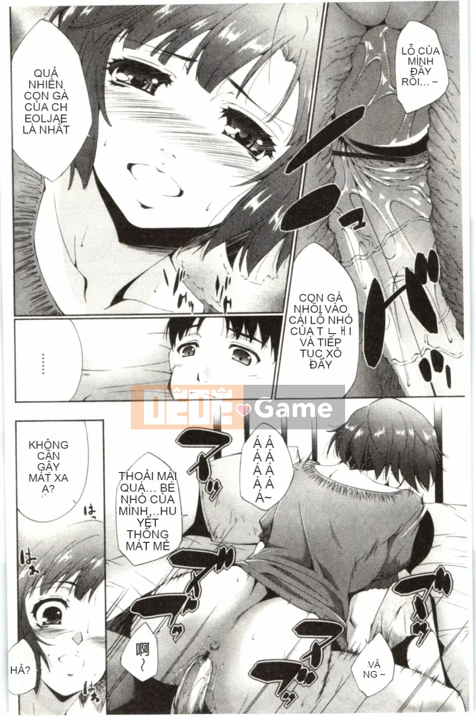 [Azuma Maki] Hasameru Kanojo