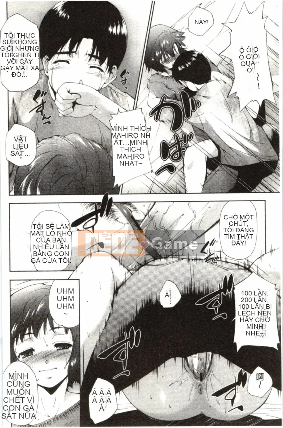 [Azuma Maki] Hasameru Kanojo