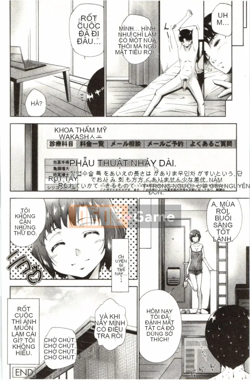 [Azuma Maki] Hasameru Kanojo