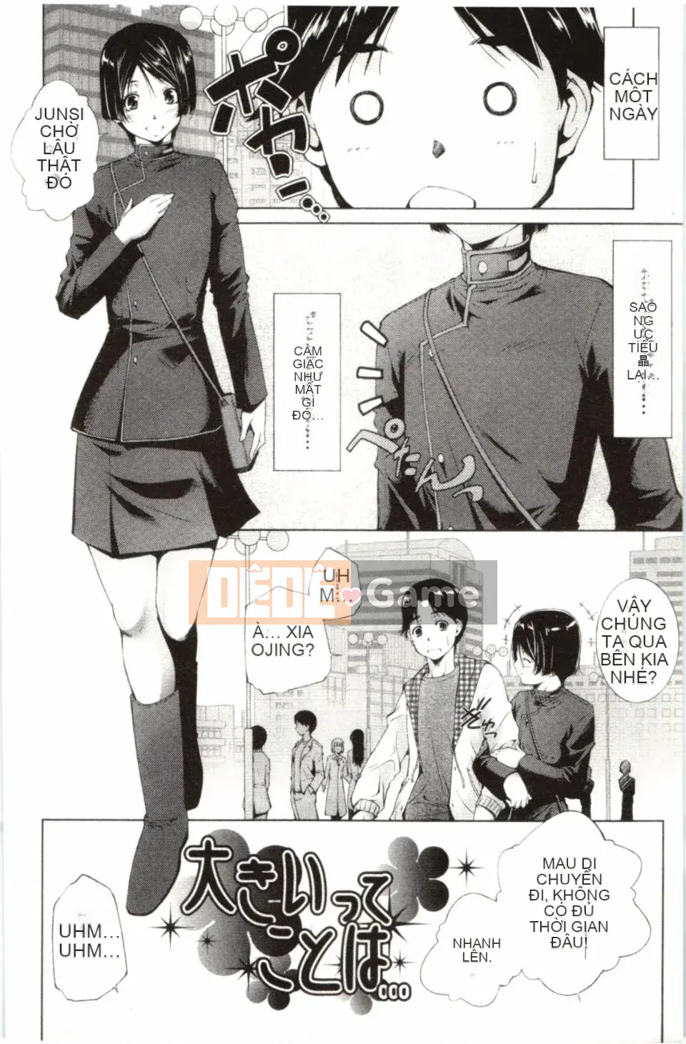 [Azuma Maki] Hasameru Kanojo