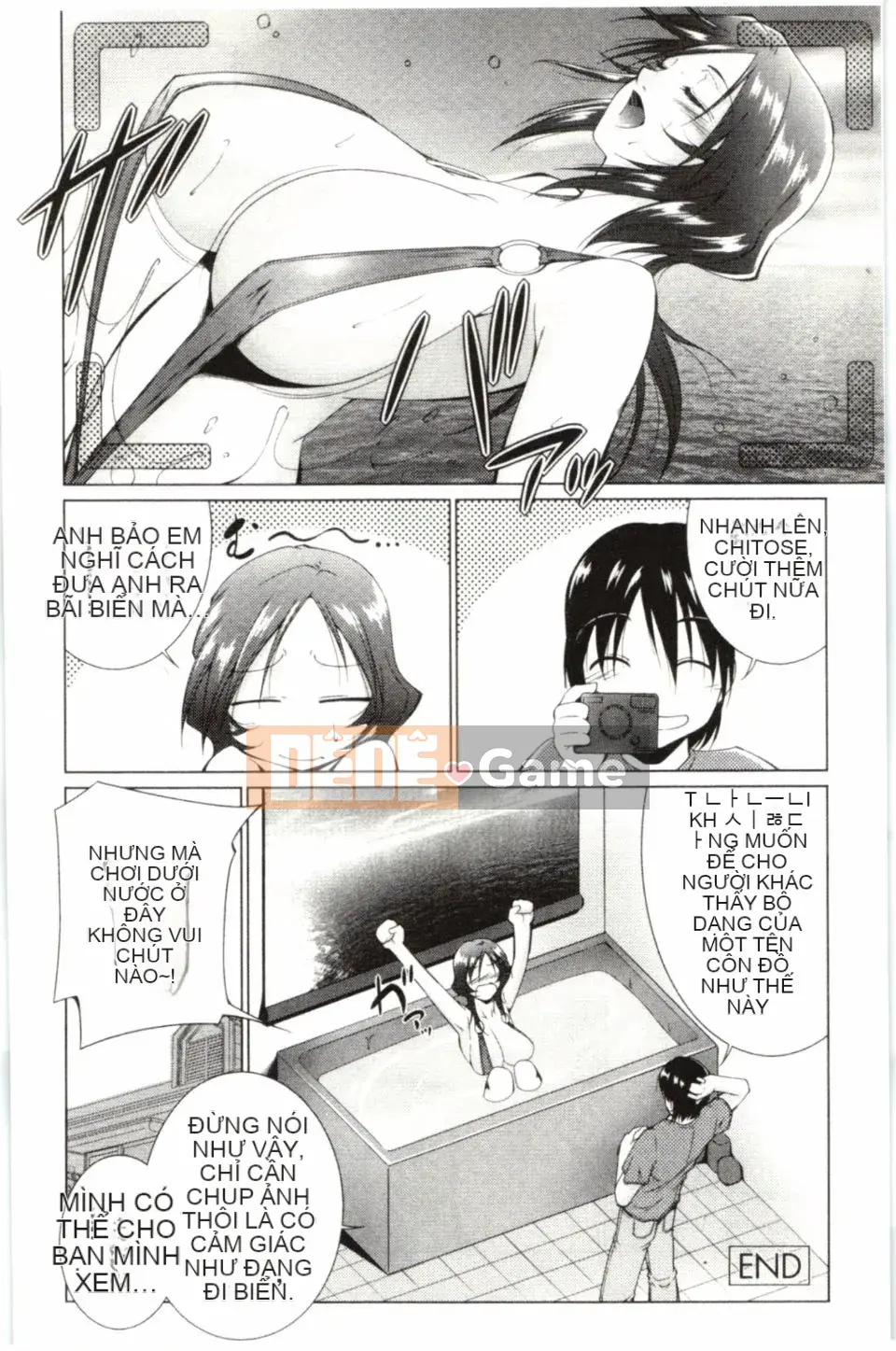 [Azuma Maki] Hasameru Kanojo