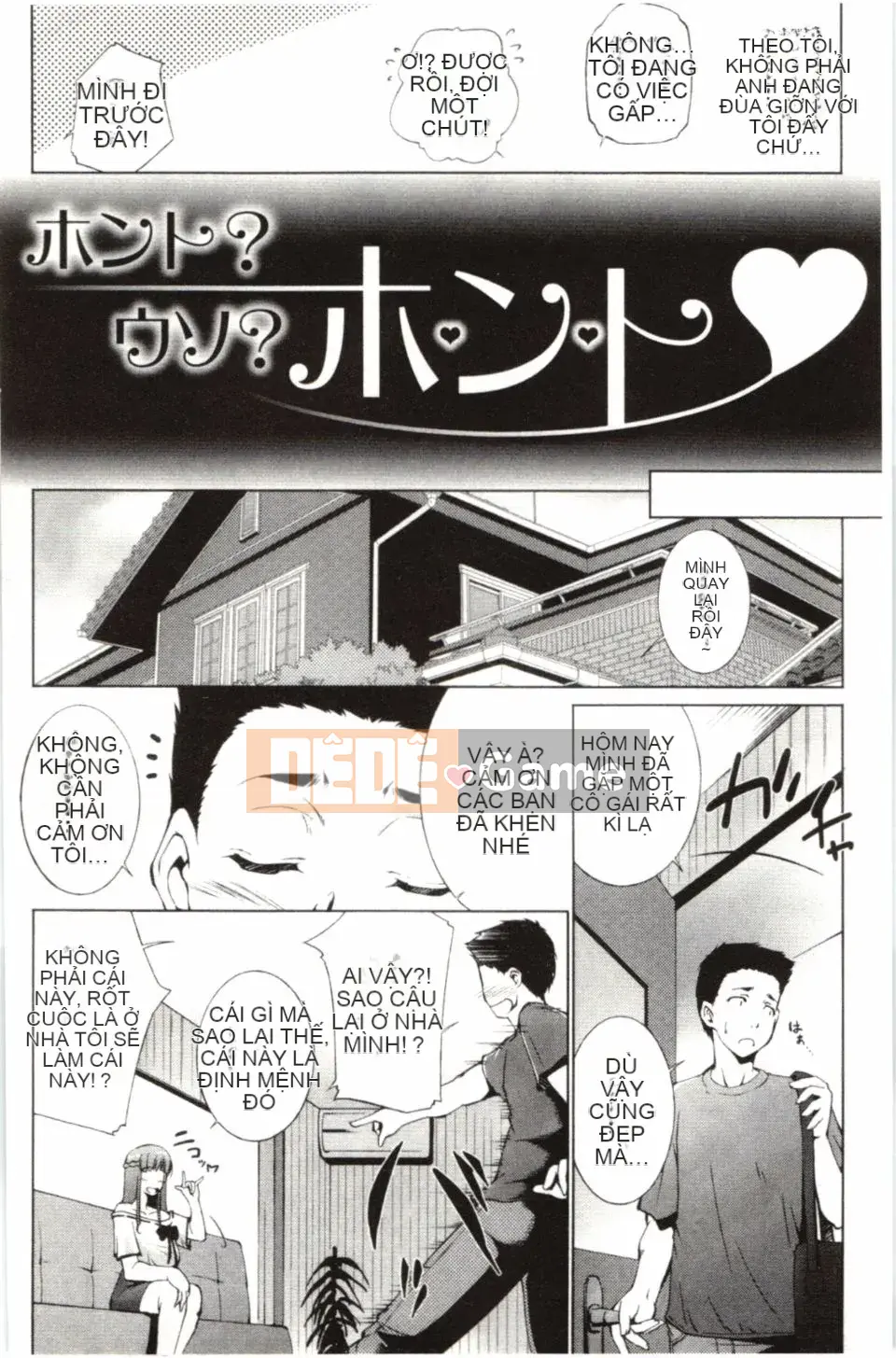 [Azuma Maki] Hasameru Kanojo