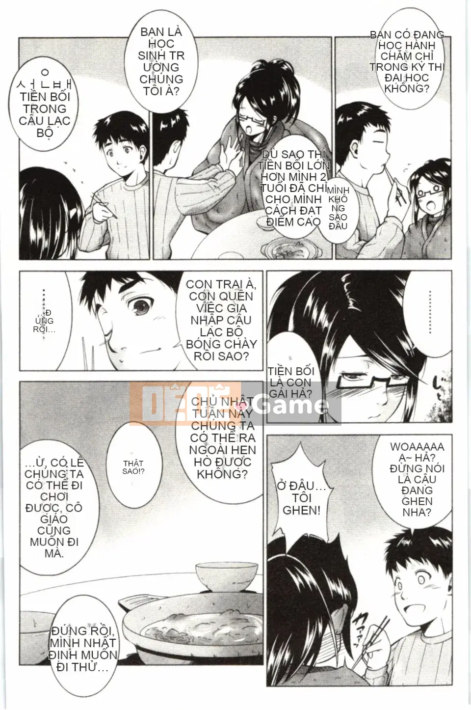 [Azuma Maki] Hasameru Kanojo